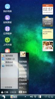 绚丽星空