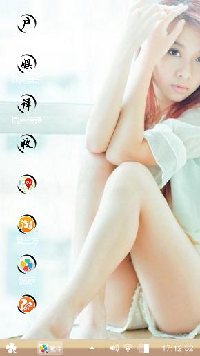 唯美主题
