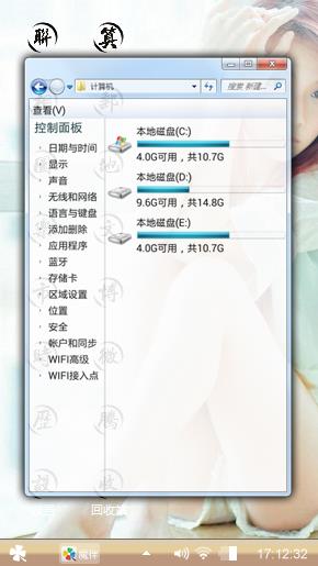 唯美主题
