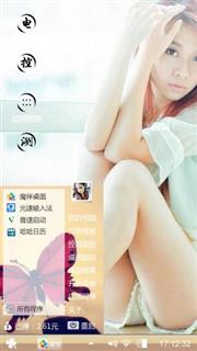 唯美主题