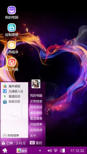 唯我青春
