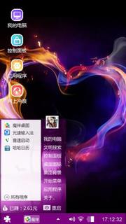 唯我青春