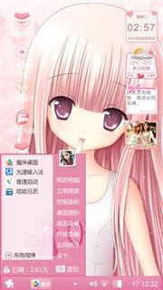 小少女