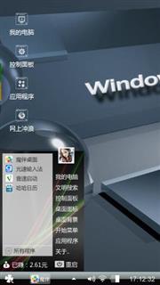 黑色主题