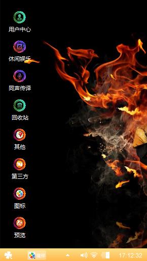 机车