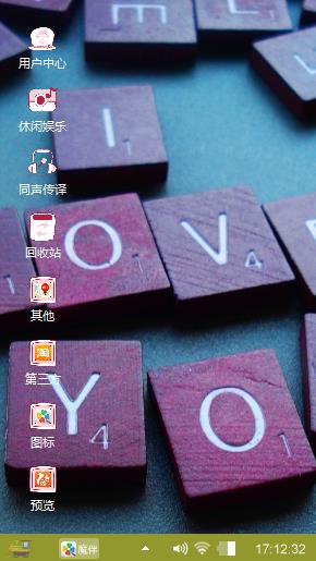 爱情字母