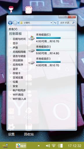 爱情字母