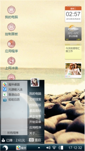 等待