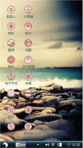 等待