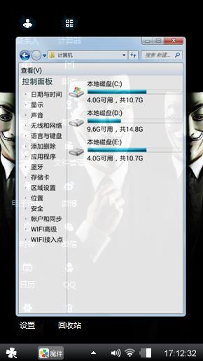 和偷鸡摸狗