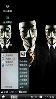 和偷鸡摸狗