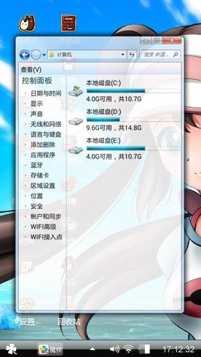 神奇宝贝