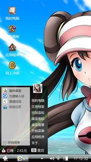 神奇宝贝