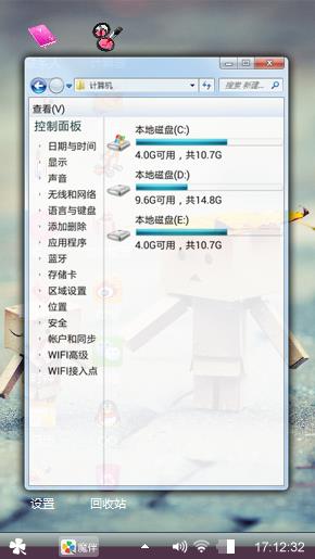 初恋