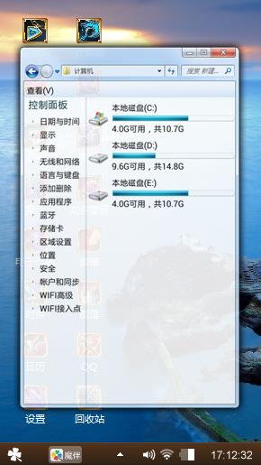 神奇
