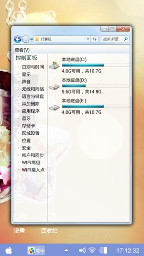 我们都没有错，只是风吹走了承诺。