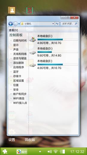 狗一见大猫马上跑喵喵
