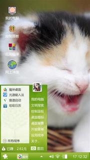 狗一见大猫马上跑喵喵