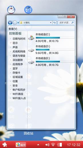 蒲公英的心中，永远有着自己的天空