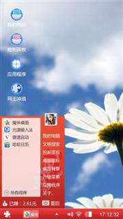 蒲公英的心中，永远有着自己的天空