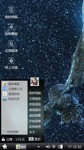 夜星