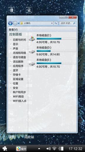 夜星