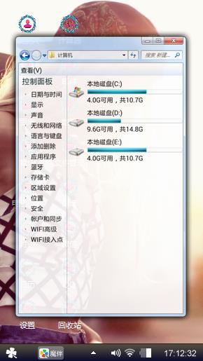 开心就好