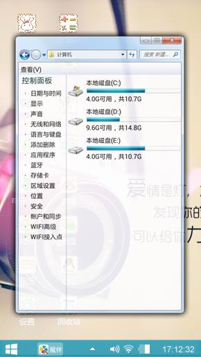 暖意