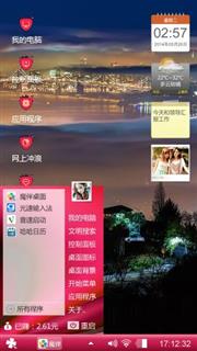 海上风光