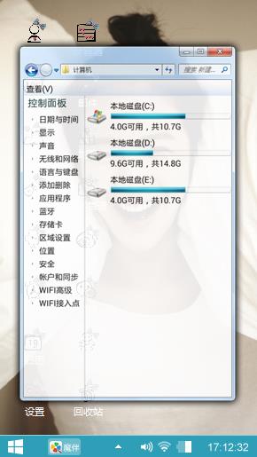 明星张根硕