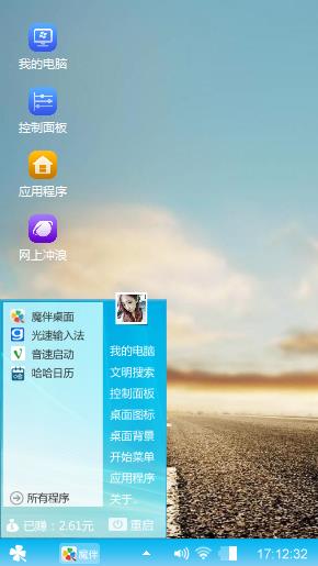 半夏微凉