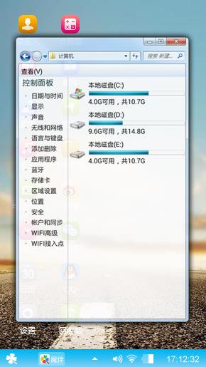 半夏微凉
