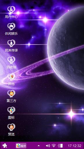 夜空中最亮的星