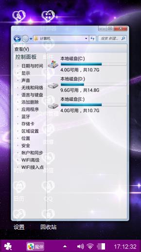 夜空中最亮的星
