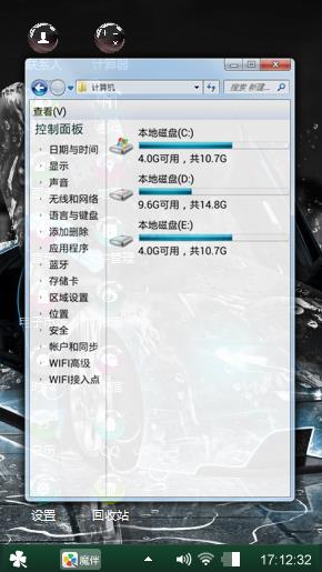 炫酷汽车
