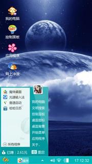 想静静