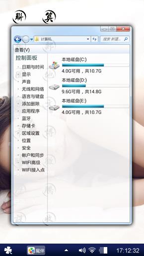 。嘎嘎