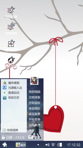 粉色小姐姐