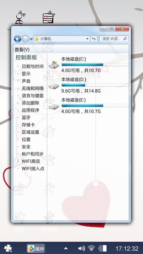 粉色小姐姐