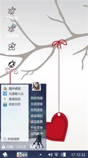 粉色小姐姐