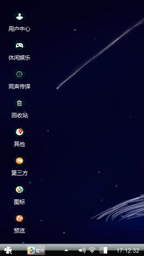 光棍