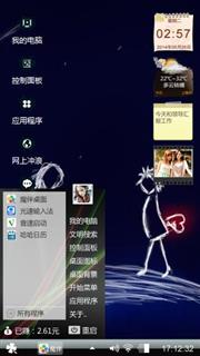 光棍