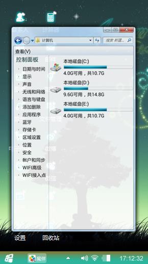 隐隐