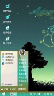 隐隐