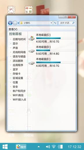 玫瑰爱心
