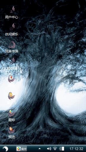 寂夜的思念