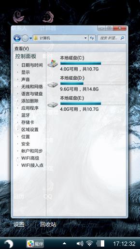 寂夜的思念