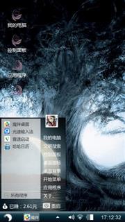 寂夜的思念