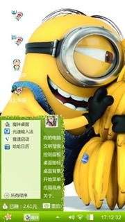 小黄人