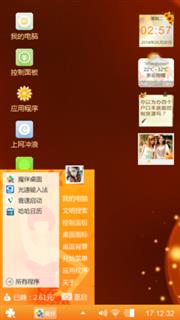 火热青春